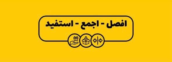 Cover image of Bekya Pay, Environmental services venture on VC4A